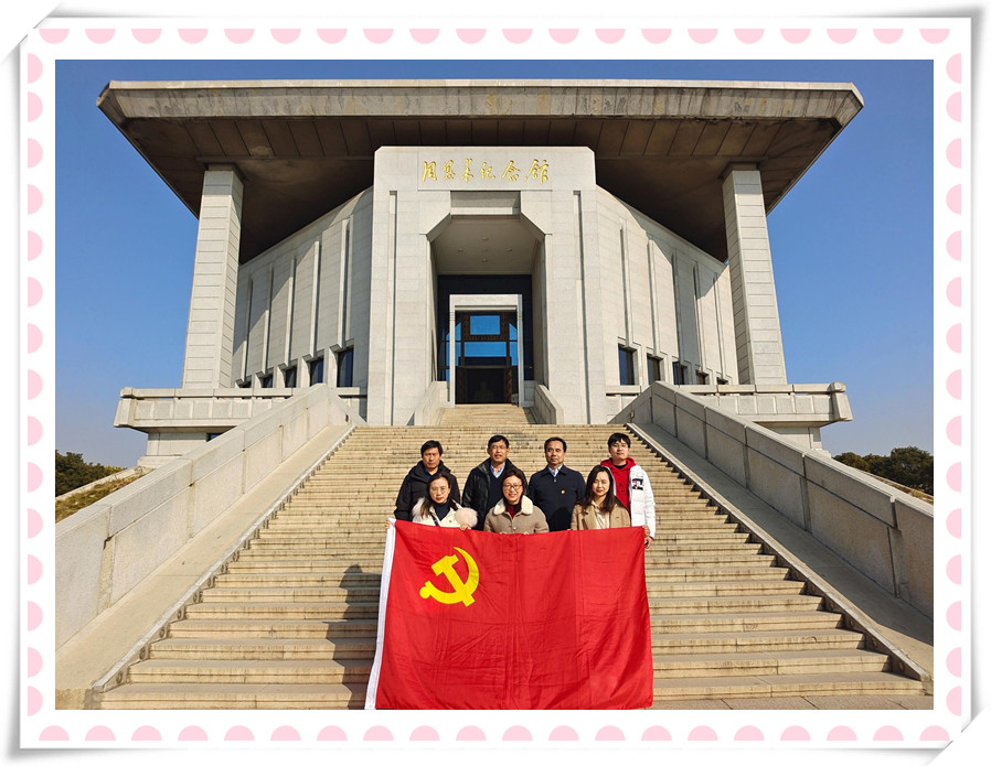 c7(中国)党支部与淮安市农科院第三党支部 联合开展党建共建暨党史学习教育现场培训活动